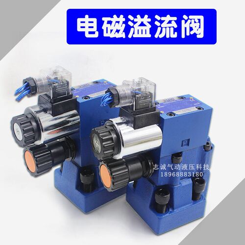 DBW10A-1-50B/3156CG24N9Z5L CW220 电磁溢流阀DBW20A /30A-1-30B