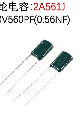 涤纶电容 100V 2A124J/182/392/204//34/474/472/271/2A471J