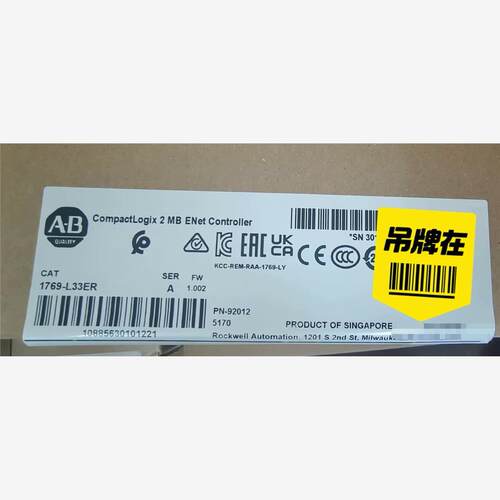 AB  罗克韦尔模块CPU  1769-L33ER  全新原议价
