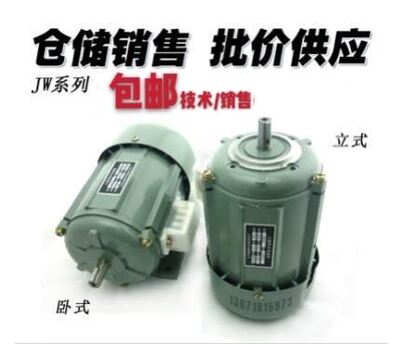 JW5024 5614 5624 5634 6314 6324 6334 7114 7124 7134 国标电机