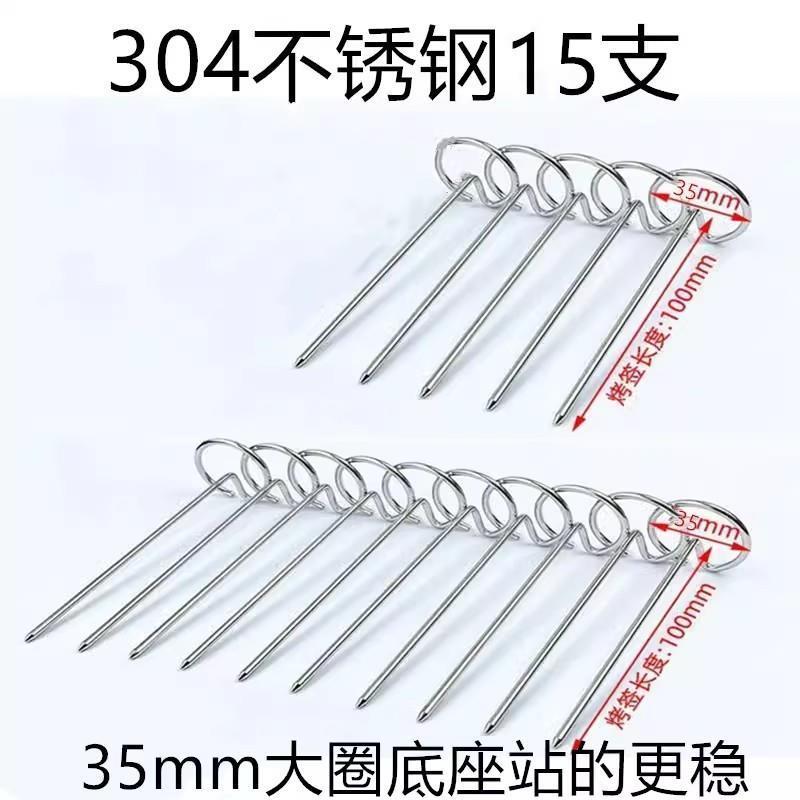 厨房空气炸锅烤架家用立式旋转烧烤架食品级不锈钢烤串烤签架