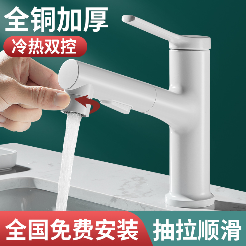 包安装洗脸盆水龙头冷热