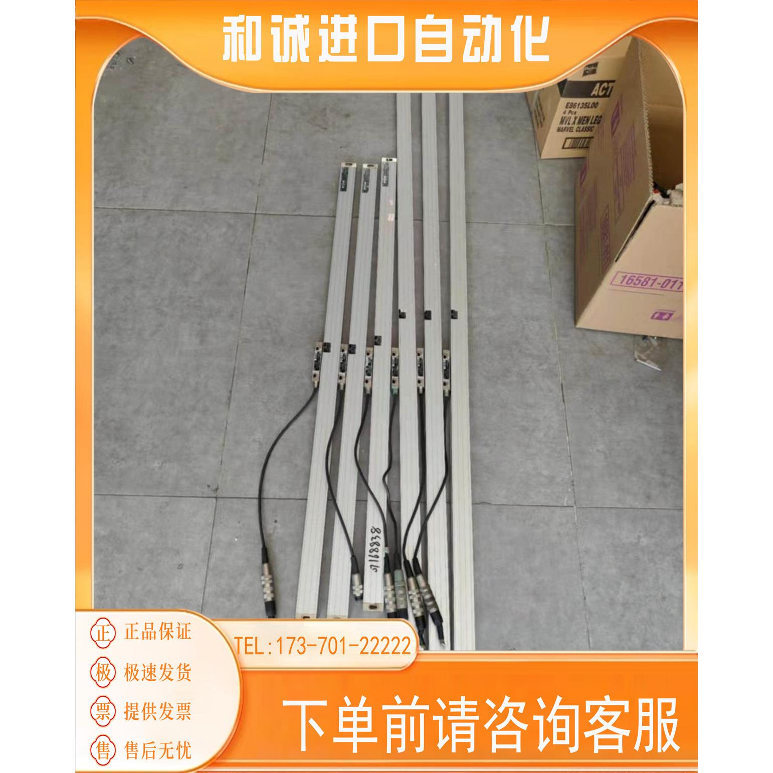 非 海德汉光栅 RSF ELEKTRONLK光栅尺 MSA商品