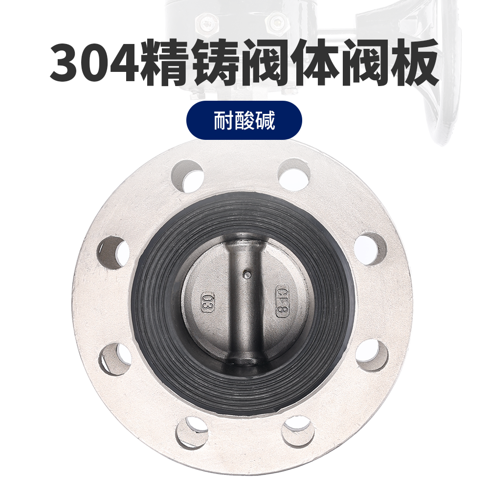 不锈钢涡轮法兰蝶阀手动