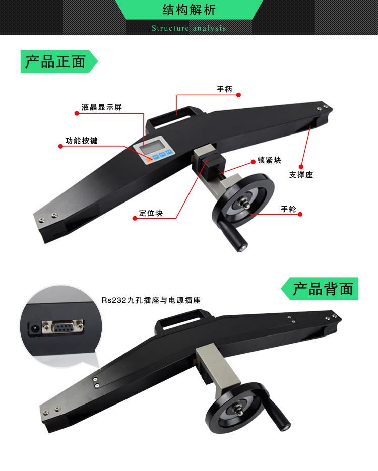 绳锚索张紧力测试仪 在线检测钢丝 新款绳索张力计SEH-20