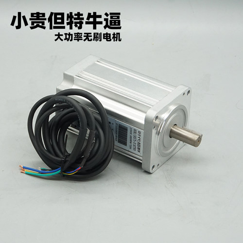 无刷电机马达大功率驱控