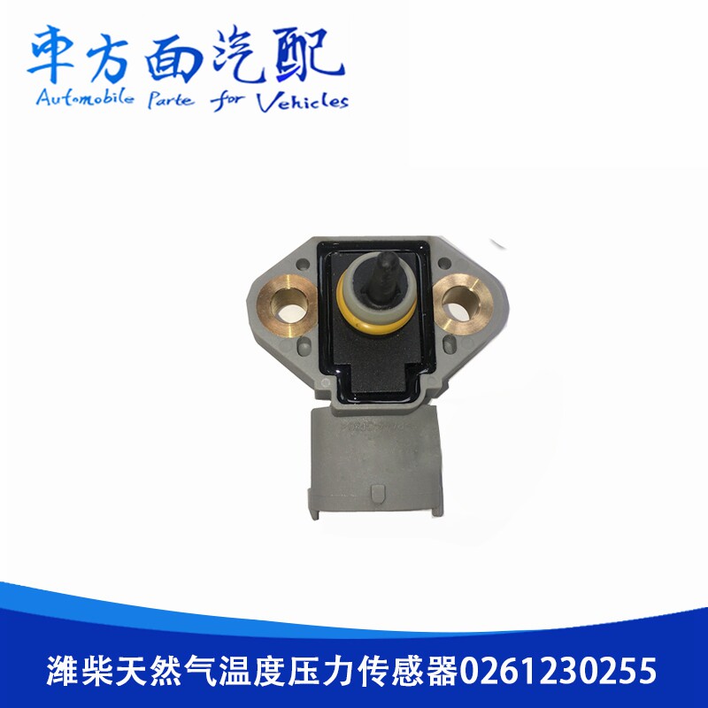 适用于潍柴天然气后温度