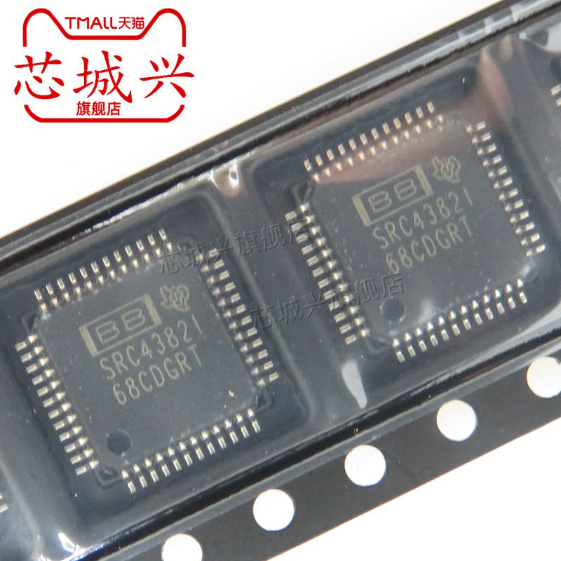 SRC4382IPFBR TI QFP48封装 数字音频接口 全新原装正品