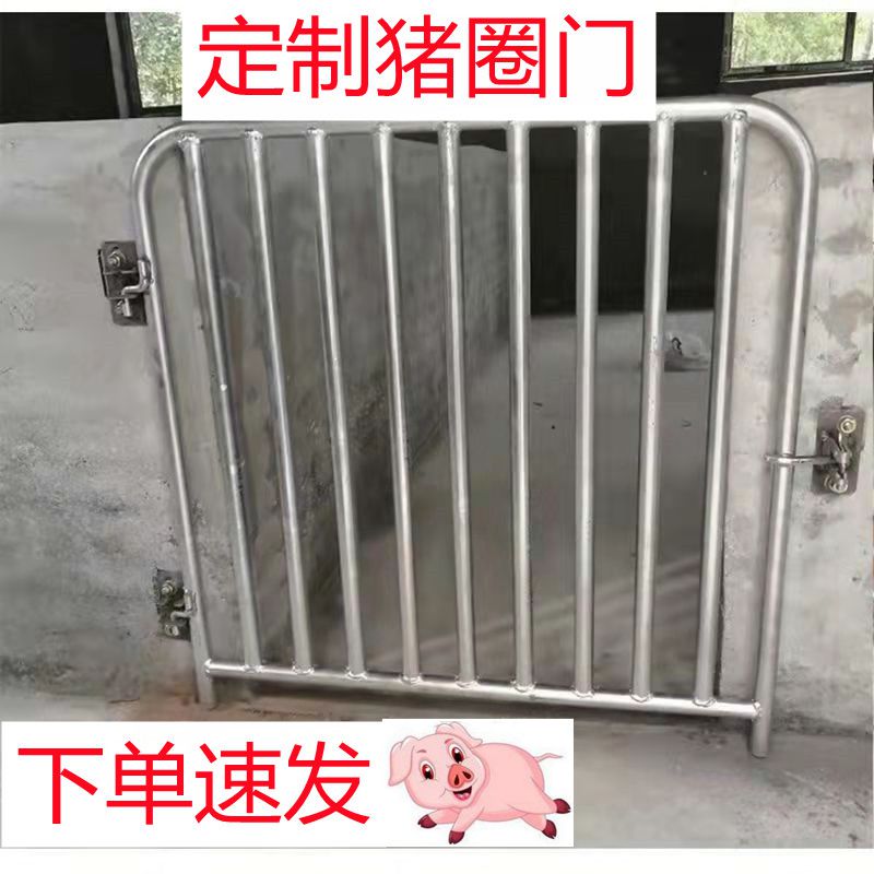 养殖栏门猪圈门猪栏门砖砌墙门加厚热镀锌管猪栏门简易猪圈围栏门