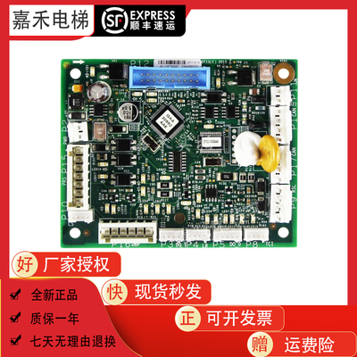 奥的斯电梯配件路板轿顶