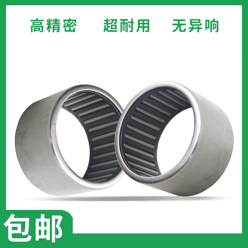 单向滚针轴承 HF081412 HF1008 HF1012 HF101612 HF1216 HF1416
