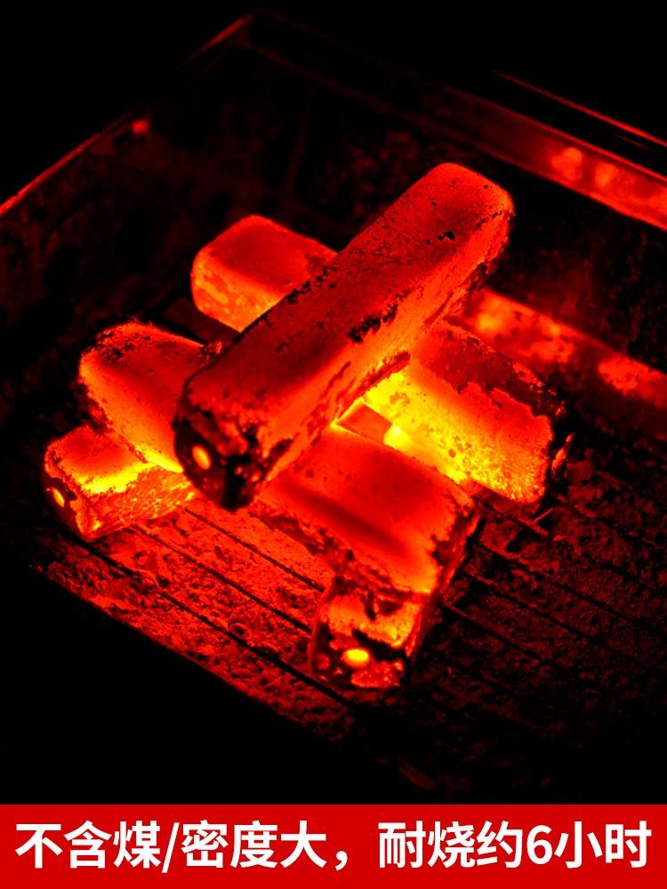 环保烧烤炭耐烧无烟家用5斤取暖烤火竹炭果木炭高温机制碳