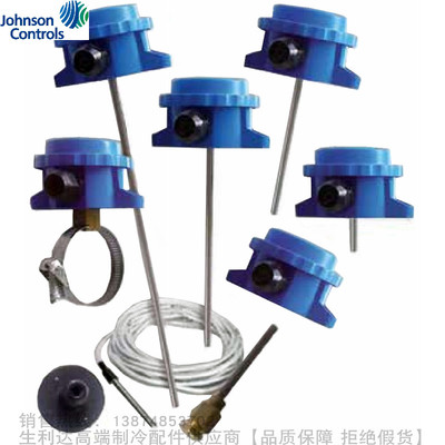 Johnson Controls/江森温度感测器TS-6330 6340D-A10/B10/C10/D10