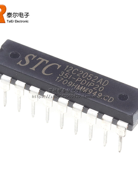 直插 STC12C2052AD-35I-PDIP20 单片机 全新原装