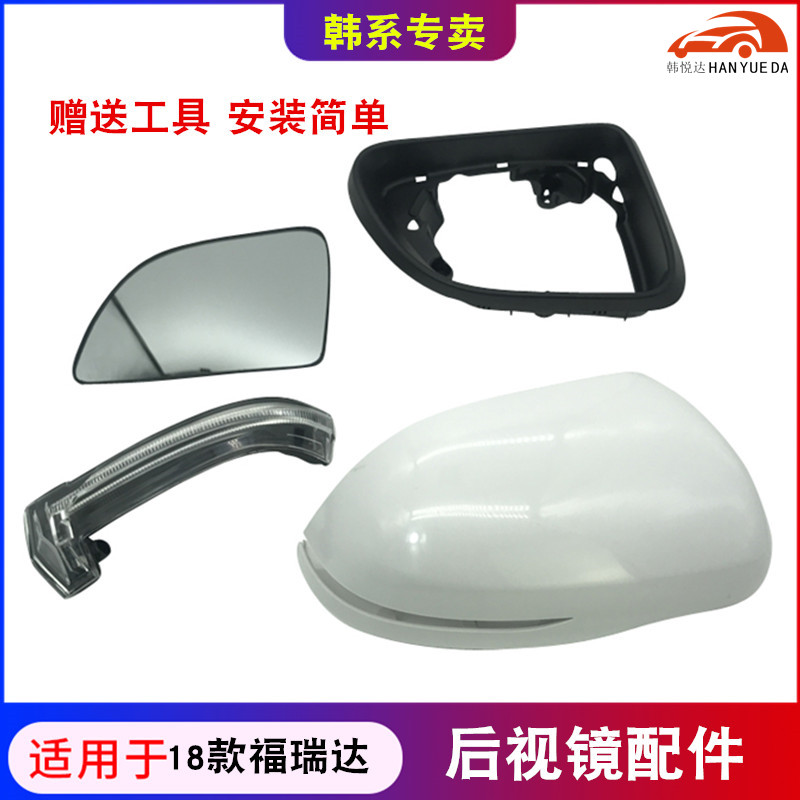 适配起亚全新福瑞迪倒车