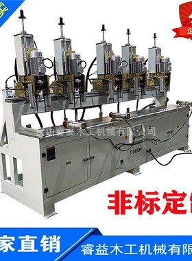 钻孔设备非标定制睿益木工机械钻孔机排钻打眼机开孔同心钻