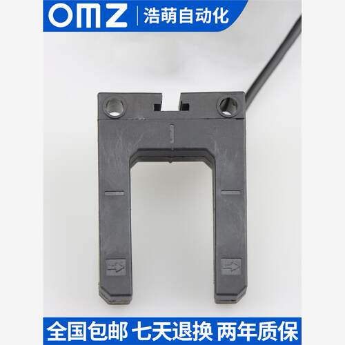 蒂森富士达电梯槽型光电开关平层感应器E3Z-GP11B11AE3Z-GN11A11B
