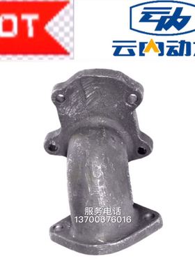 云内4100/4102/YN33/38CRD发动机增压机尾管09011增压器排气弯管