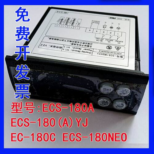 精创冷藏温控器药品柜厨