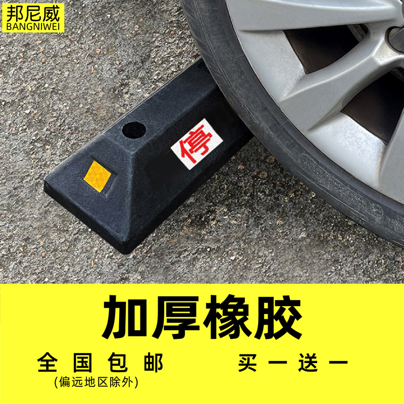 橡塑定位器停车挡汽轮地