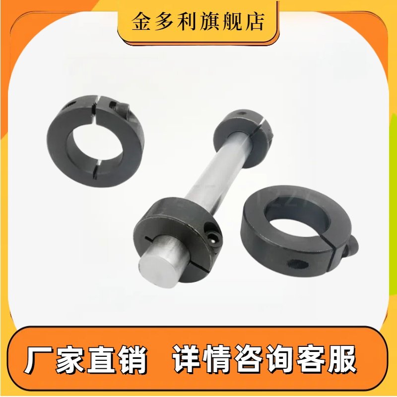 45号钢固定环锁紧环开口型固定止推环固定挡圈套光轴限位定位环,手表,配件,淘宝优惠券,粉丝福利购,淘宝优惠卷