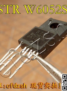 【金成发】STRW6052S STR-W6052S 电源模块