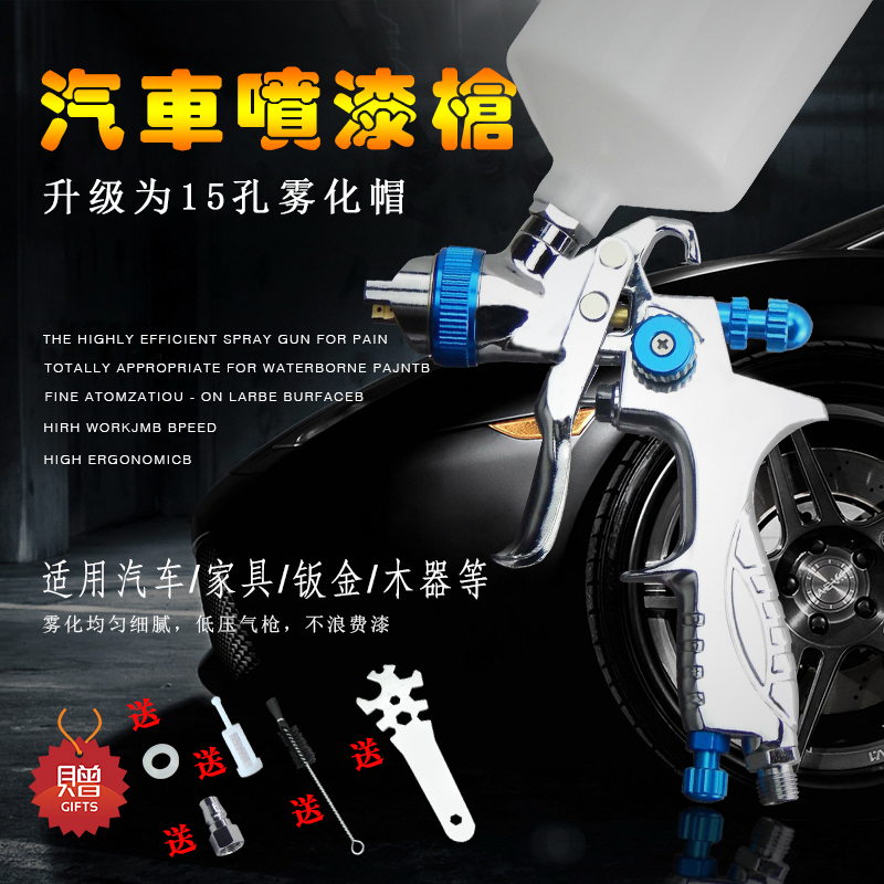 汽车专用面漆钣金翻新喷