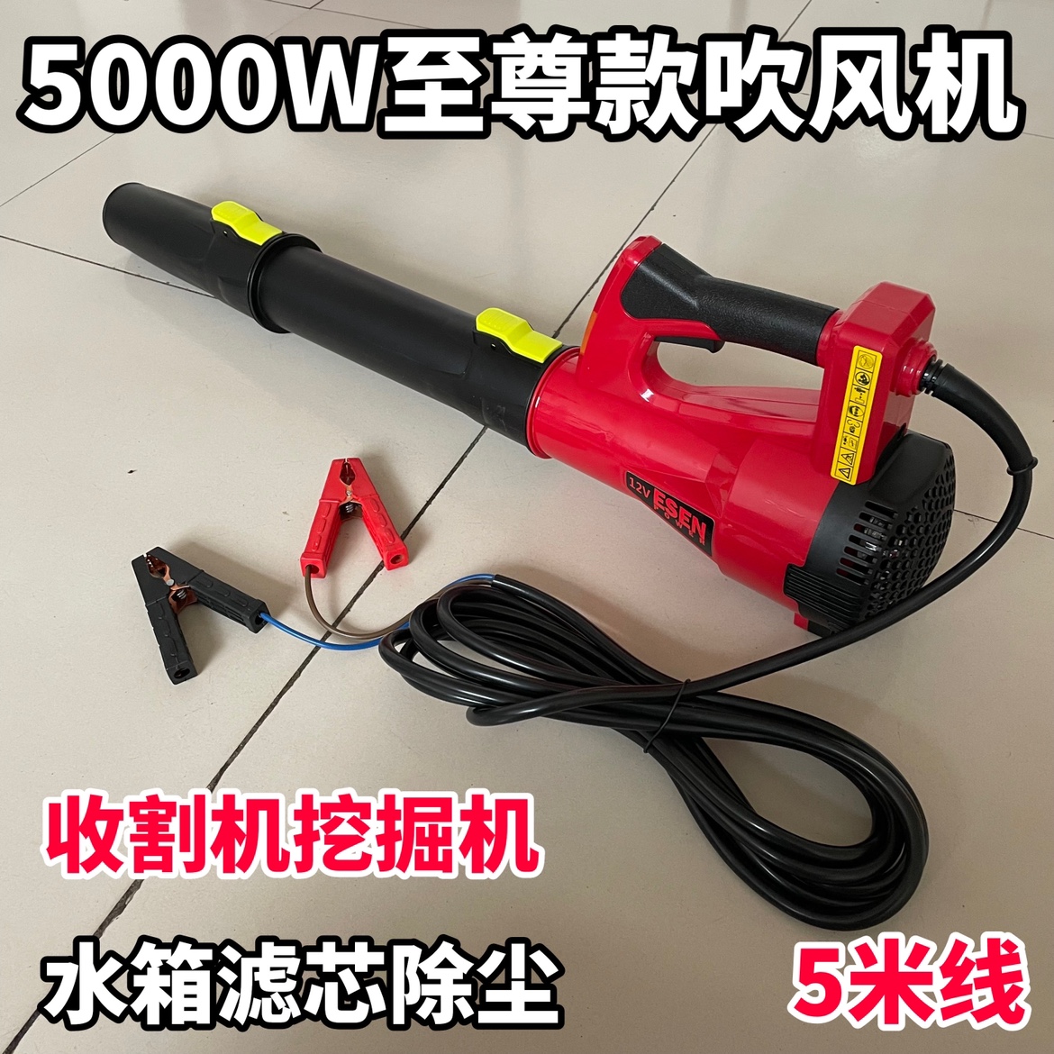 电瓶款吹风机大功率12V24V工业级鼓吹风机挖掘收割机滤芯水箱除尘