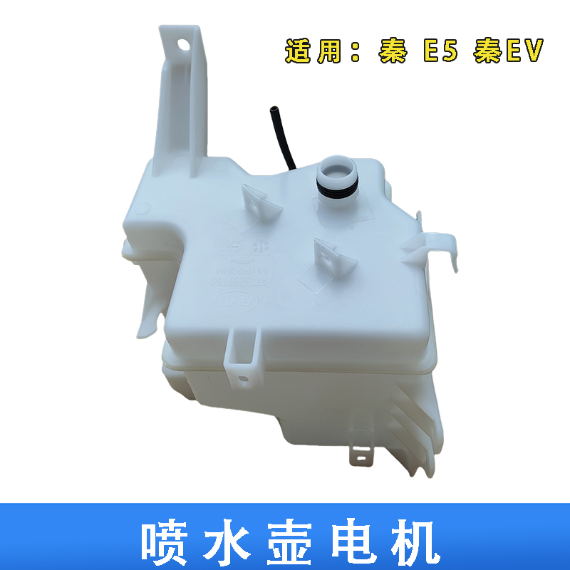 适配比亚迪海鸥豚元秦唐