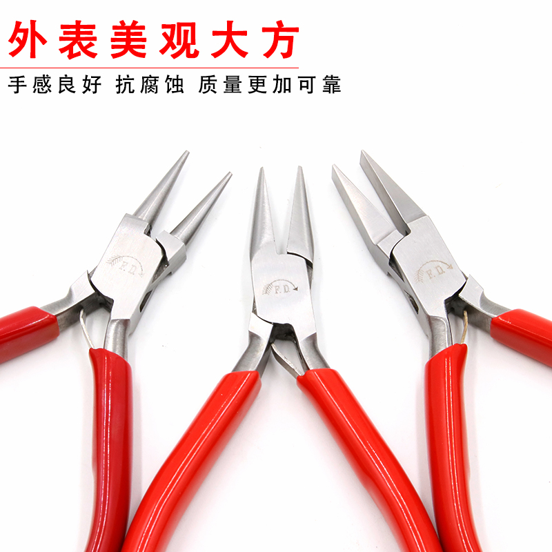 德国箭牌钳子尖嘴圆无牙