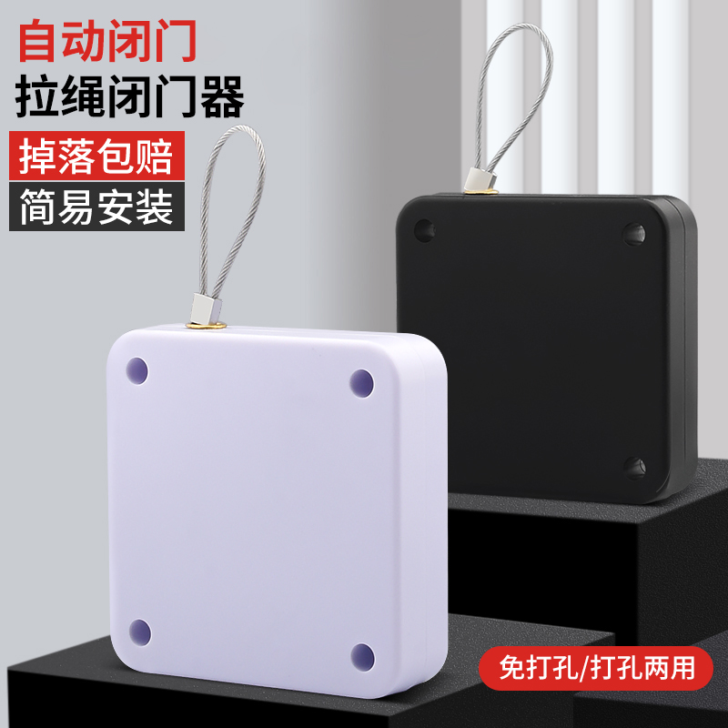 自动免打孔闭门器家用木门关门液压缓冲装置静音拉绳推拉移门神器