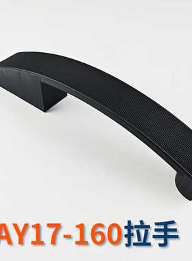 XAY17-160大拉手GGD新款大门拉手 黑色GCK把手前门GCS小侧门把手