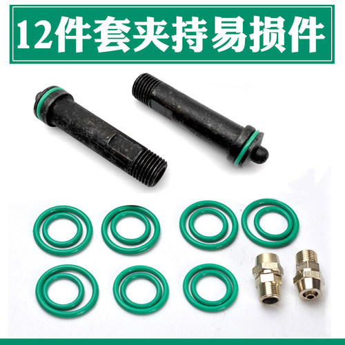 喷油器夹持器胶圈12件套内置喷油器夹持器胶圈易损件回油接头胶圈