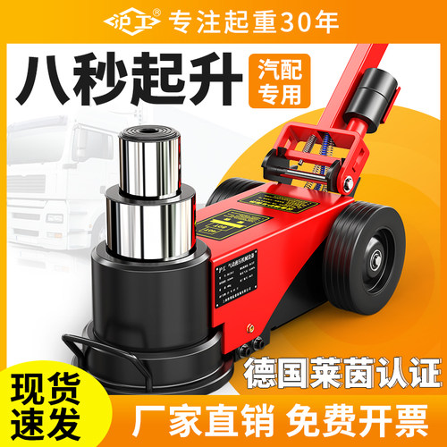 沪工卧式气动千斤顶液压