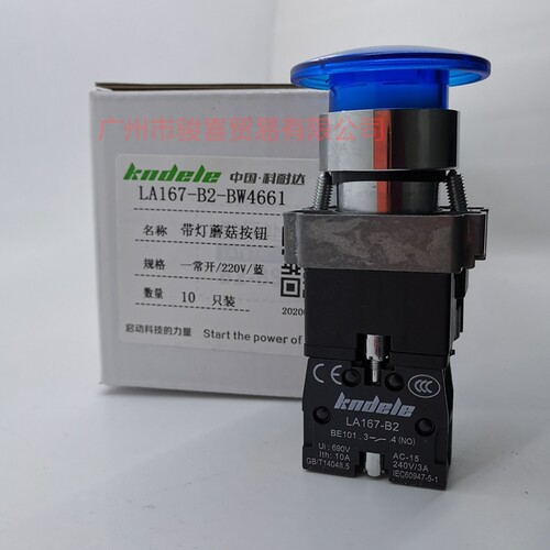 广州商科耐达自复位紧急式大头蘑菇按钮开关LA167-B2-BW4461