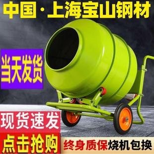 混凝土搅拌机砂浆混泥土工地家用拌料220v小型饲料滚筒水泥搅拌机