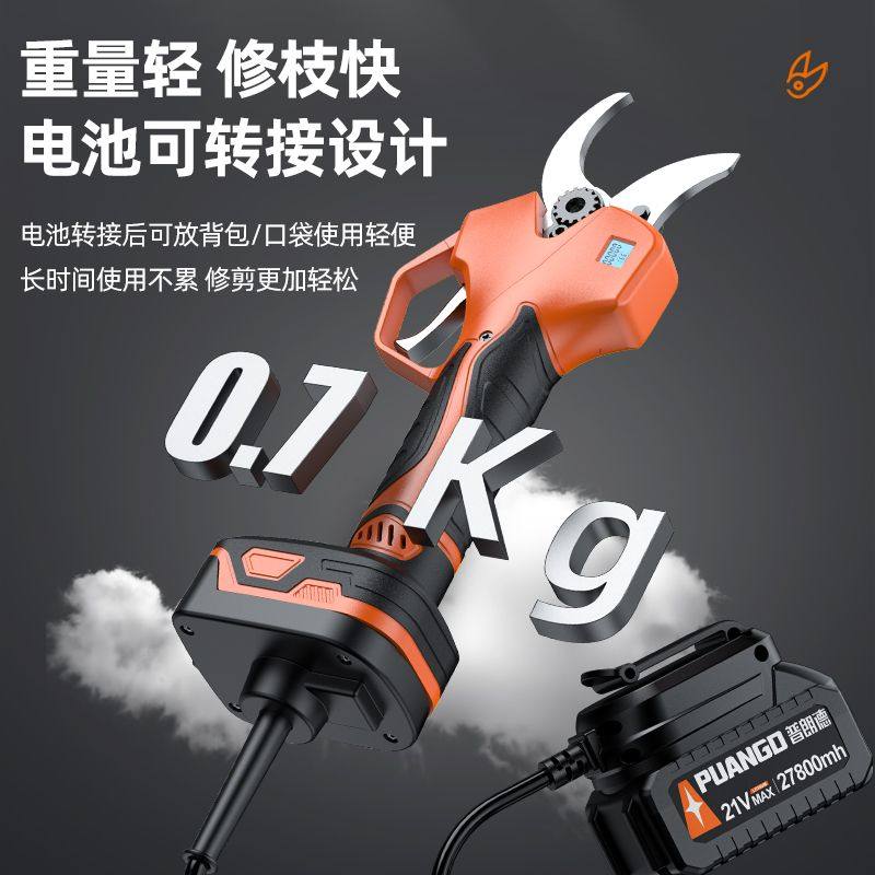 德国电动修枝剪加长杆刀
