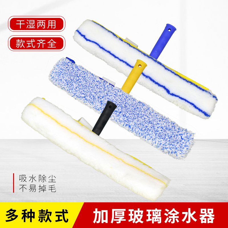 上水器毛头清洁工具擦窗