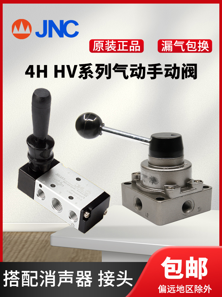 气动开关手阀二位五通扳