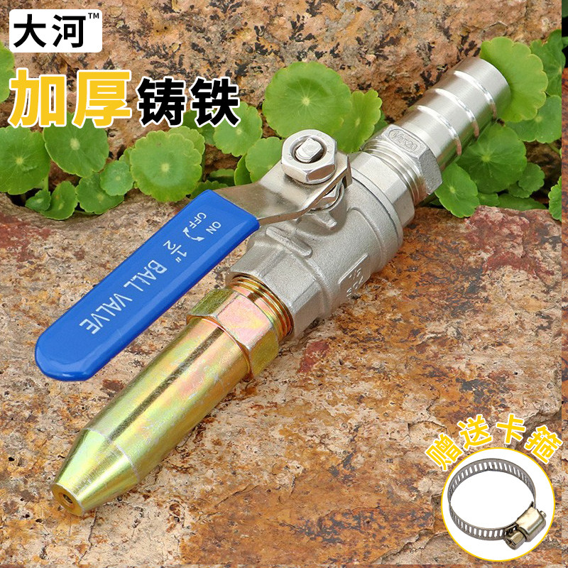 不锈钢四分球阀宝塔头搅