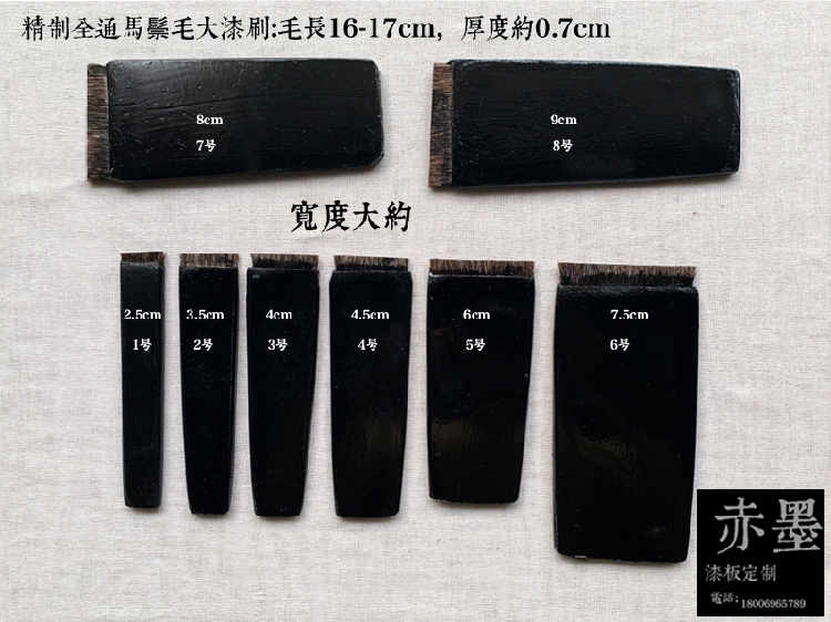 金缮漆画工具发刷头大生