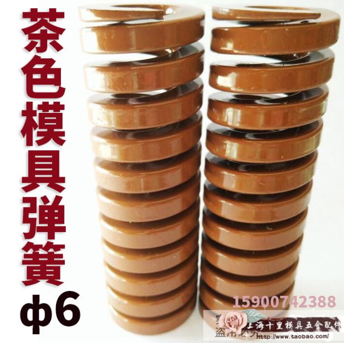 茶色弹簧模具弹簧矩形弹簧棕色TB6/8/10/12X20X25X30X35X40-100