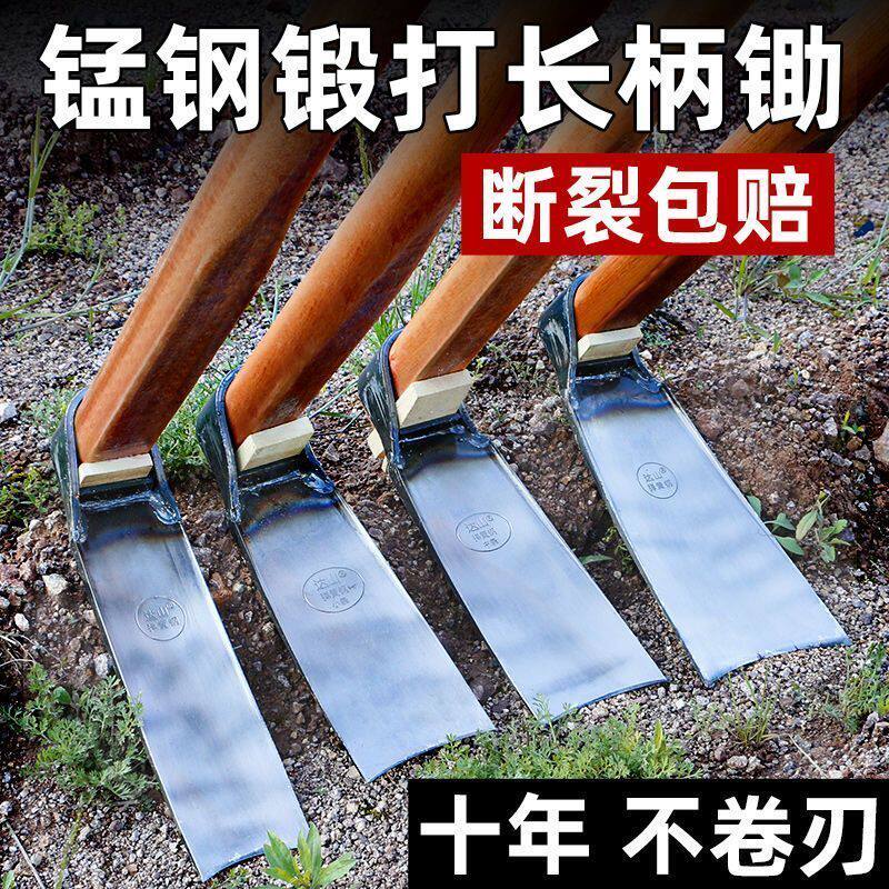锄头家用种菜挖地刨地老式撅头户外锰钢农用工具挖冬笋神器专用锄
