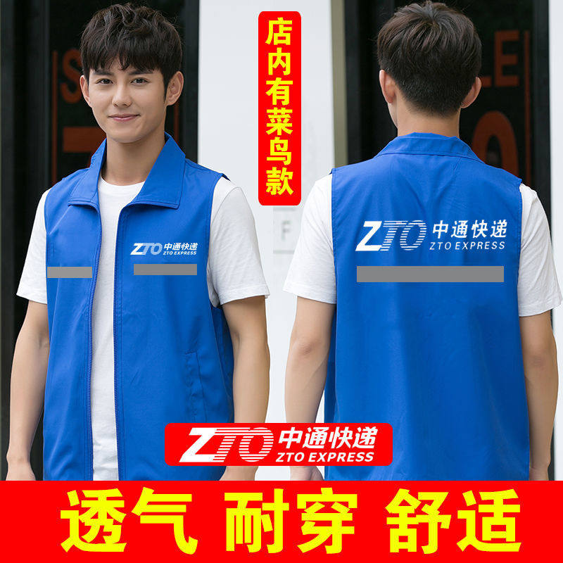 快递工作服新款马甲外套