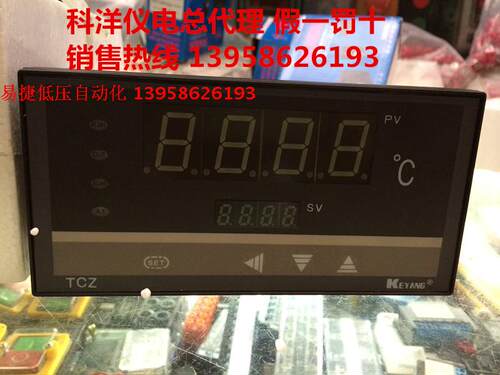 KEYANG科洋仪电 TCZ KEYANG TCZ-6131PC K 0-1300度 智能温控仪