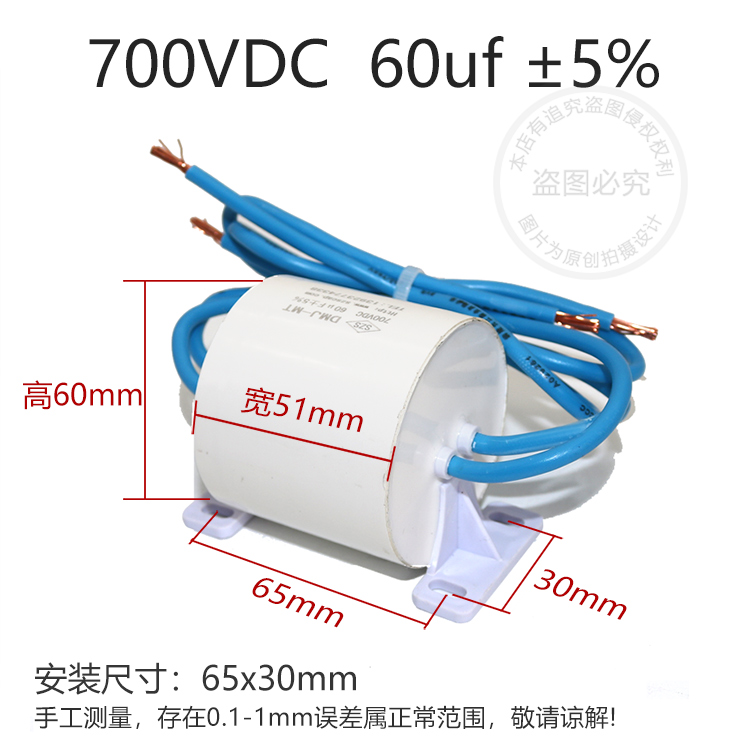 单管等离子切割机隔直电