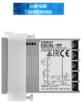 全新原装OMRON欧姆龙E5CSL-RP温度控制器 温控表 数字显示温控仪