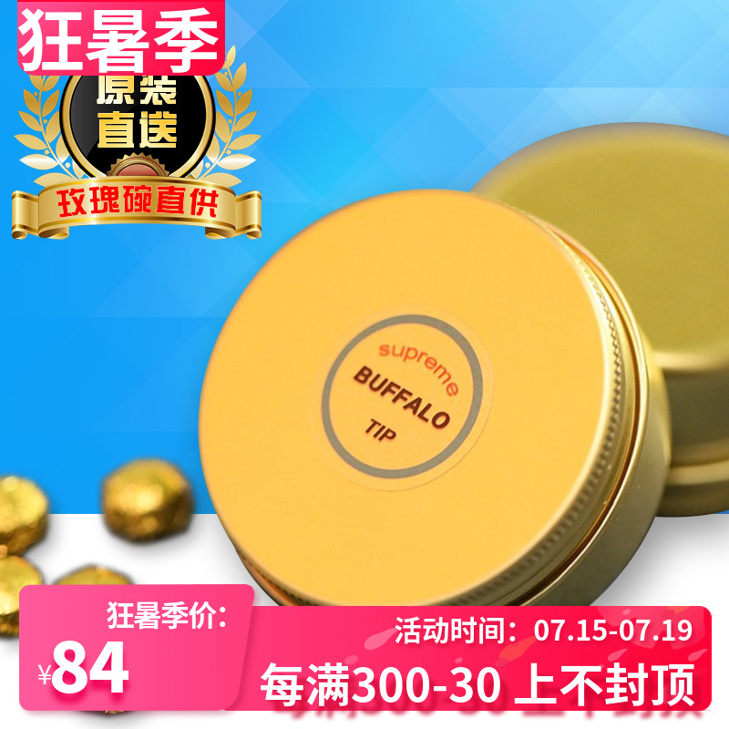 原装正品John Parris！粒装金罐“DG”秘制BDP蓝钻斯诺克皮头！