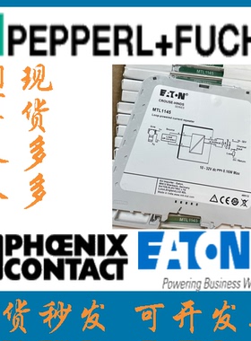 英国MTL-库存现货进口全新-浪涌保护器MTL-1145技术选型 售后无忧
