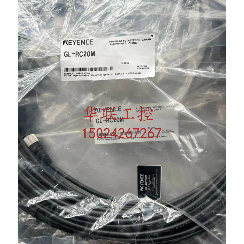 议价基恩士GL-R44H GL-RB01 GL-RC20M GL-RPC03P 安全光栅